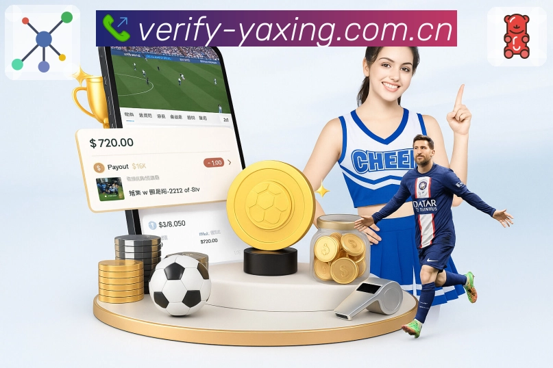 亚星官网 背景图