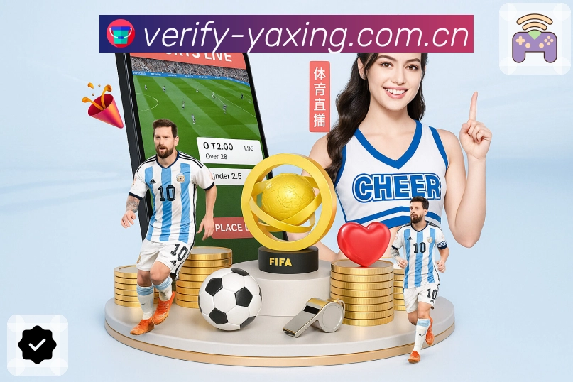 体育平台欢迎图